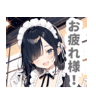 片目隠しの黒髪メイド女子スタンプ（個別スタンプ：19）