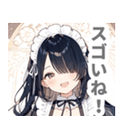 片目隠しの黒髪メイド女子スタンプ（個別スタンプ：21）