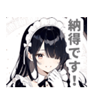 片目隠しの黒髪メイド女子スタンプ（個別スタンプ：23）