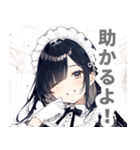 片目隠しの黒髪メイド女子スタンプ（個別スタンプ：26）