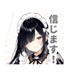片目隠しの黒髪メイド女子スタンプ（個別スタンプ：29）