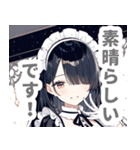 片目隠しの黒髪メイド女子スタンプ（個別スタンプ：31）