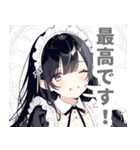 片目隠しの黒髪メイド女子スタンプ（個別スタンプ：39）