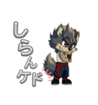 WOLFKING【ウルフキングの日常】（個別スタンプ：11）