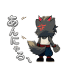 WOLFKING【ウルフキングの日常】（個別スタンプ：15）
