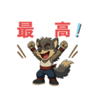 WOLFKING【ウルフキングの日常】（個別スタンプ：27）