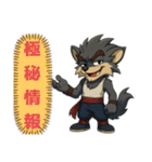 WOLFKING【ウルフキングの日常】（個別スタンプ：30）