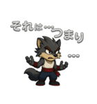 WOLFKING【ウルフキングの日常】（個別スタンプ：31）