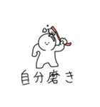 謎スタンプたちの鎮魂歌(レクイエム)肆（個別スタンプ：1）