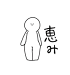 謎スタンプたちの鎮魂歌(レクイエム)肆（個別スタンプ：6）