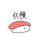 謎スタンプたちの鎮魂歌(レクイエム)肆（個別スタンプ：7）