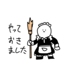 謎スタンプたちの鎮魂歌(レクイエム)肆（個別スタンプ：8）