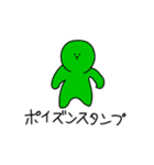 謎スタンプたちの鎮魂歌(レクイエム)肆（個別スタンプ：9）