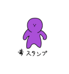 謎スタンプたちの鎮魂歌(レクイエム)肆（個別スタンプ：10）