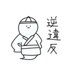 謎スタンプたちの鎮魂歌(レクイエム)肆（個別スタンプ：11）