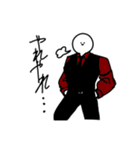 謎スタンプたちの鎮魂歌(レクイエム)肆（個別スタンプ：12）