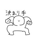 謎スタンプたちの鎮魂歌(レクイエム)肆（個別スタンプ：15）