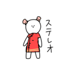 謎スタンプたちの鎮魂歌(レクイエム)肆（個別スタンプ：17）