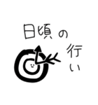 謎スタンプたちの鎮魂歌(レクイエム)肆（個別スタンプ：18）