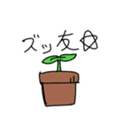 謎スタンプたちの鎮魂歌(レクイエム)肆（個別スタンプ：19）