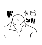 謎スタンプたちの鎮魂歌(レクイエム)肆（個別スタンプ：20）