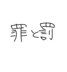 謎スタンプたちの鎮魂歌(レクイエム)肆（個別スタンプ：31）