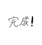 謎スタンプたちの鎮魂歌(レクイエム)肆（個別スタンプ：34）