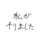 謎スタンプたちの鎮魂歌(レクイエム)肆（個別スタンプ：36）