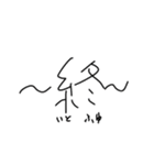 謎スタンプたちの鎮魂歌(レクイエム)肆（個別スタンプ：37）
