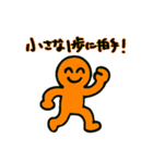 ポジキャラ（個別スタンプ：9）