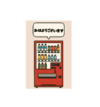 自動販売機のスタンプてす（個別スタンプ：1）