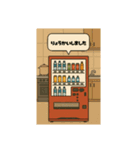自動販売機のスタンプてす（個別スタンプ：4）