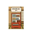 自動販売機のスタンプてす（個別スタンプ：6）