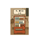 自動販売機のスタンプてす（個別スタンプ：8）