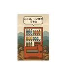 自動販売機のスタンプてす（個別スタンプ：10）