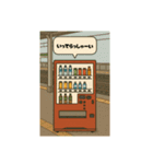 自動販売機のスタンプてす（個別スタンプ：11）