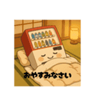 自動販売機のスタンプてす（個別スタンプ：16）