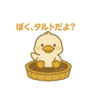 タルトになった夢見る動物2025夏（個別スタンプ：2）