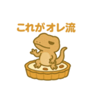 タルトになった夢見る動物2025夏（個別スタンプ：11）