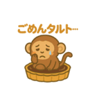 タルトになった夢見る動物2025夏（個別スタンプ：13）