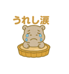 タルトになった夢見る動物2025夏（個別スタンプ：22）
