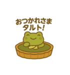 タルトになった夢見る動物2025夏（個別スタンプ：23）