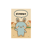 かわいいうさぎのスタンプだよ（個別スタンプ：2）