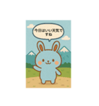 かわいいうさぎのスタンプだよ（個別スタンプ：4）