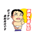 真・ダメ人間（個別スタンプ：2）