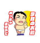 真・ダメ人間（個別スタンプ：5）