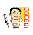 真・ダメ人間（個別スタンプ：6）
