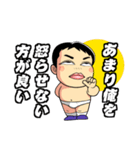 真・ダメ人間（個別スタンプ：7）
