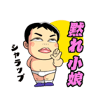 真・ダメ人間（個別スタンプ：8）