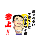 真・ダメ人間（個別スタンプ：9）